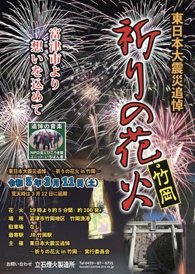 ポスター