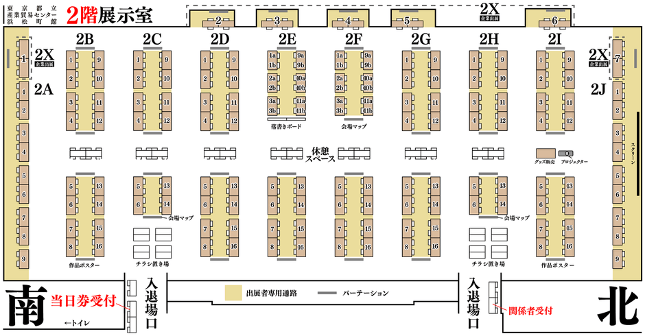 会場マップ／2階 展示室