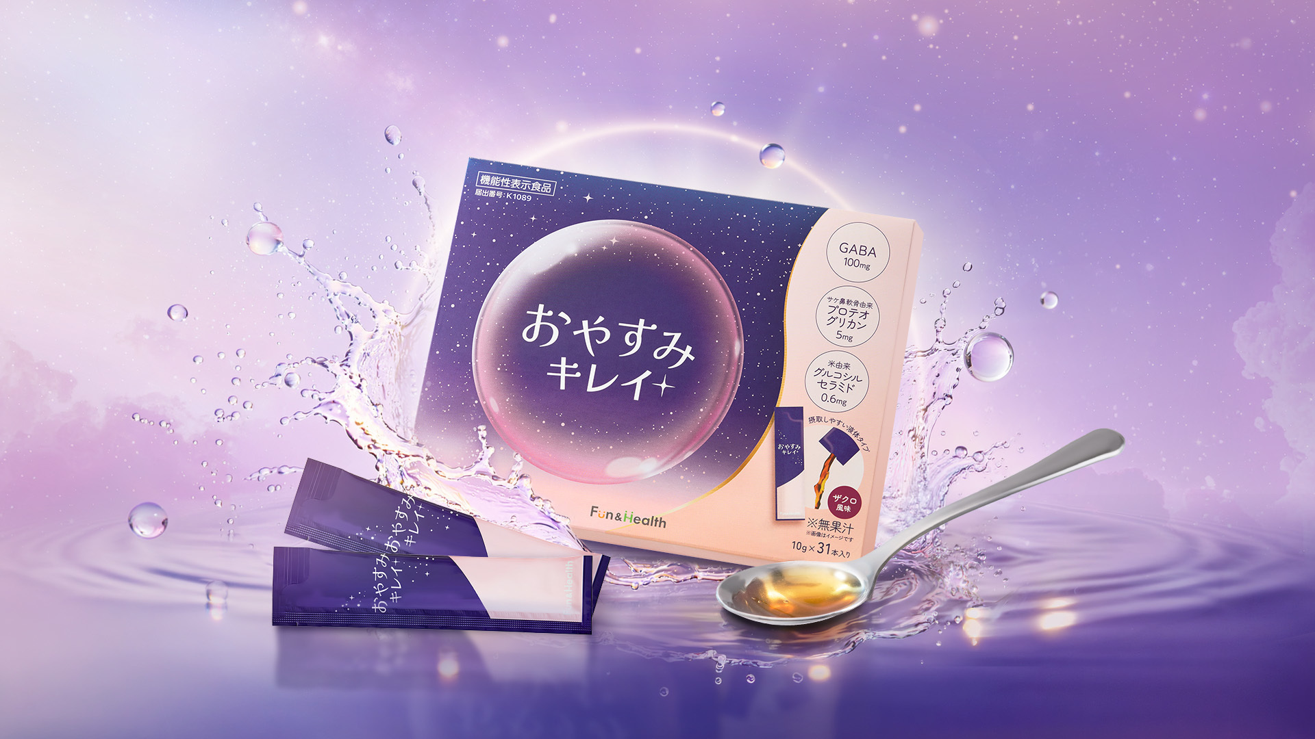 アーティスト・TAPPEIコラボ 「