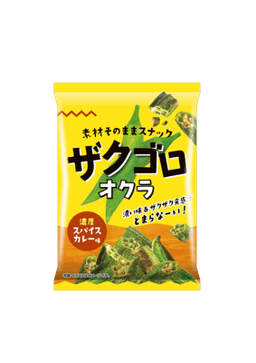 ザクゴロ野菜　オクラ　濃厚スパイスカレー
