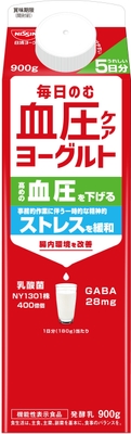 「毎日のむ血圧ケアヨーグルト」