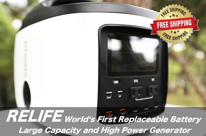 新発想!カートリッジ製大型ジェネレーター【RELIFE】