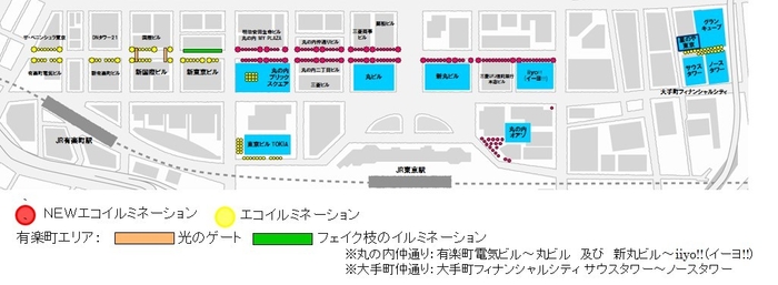 丸の内イルミネーション２０１７マップ