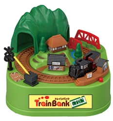 癒し系貯金箱『TrainBank 2番線』 ～ファンの熱い要望に応え再発進～