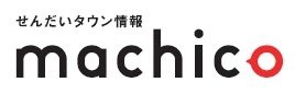 せんだいタウン情報machico