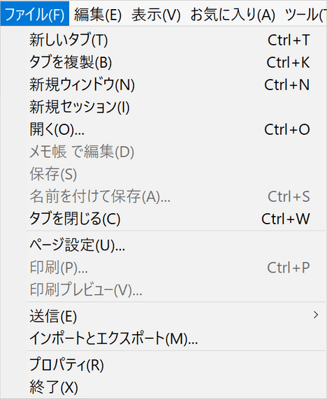 ブラウザーの印刷や保存メニューを無効化