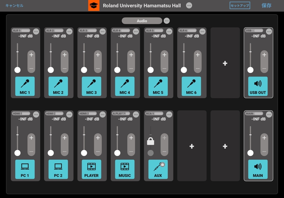 画面を上下に分割してボタン／フェーダーを配置できるほか 全画面にボタンのみ／フェーダーのみを配置するレイアウトも可能