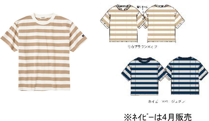 ●ボーイズ/ガールズ ボーダーTシャツ SIZE:120-160