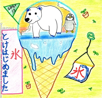 子どもの部