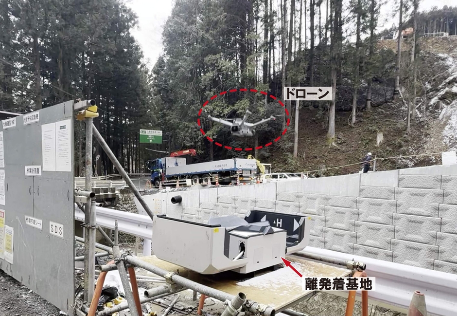 図5:計測デバイス(自動運用型ドローン)