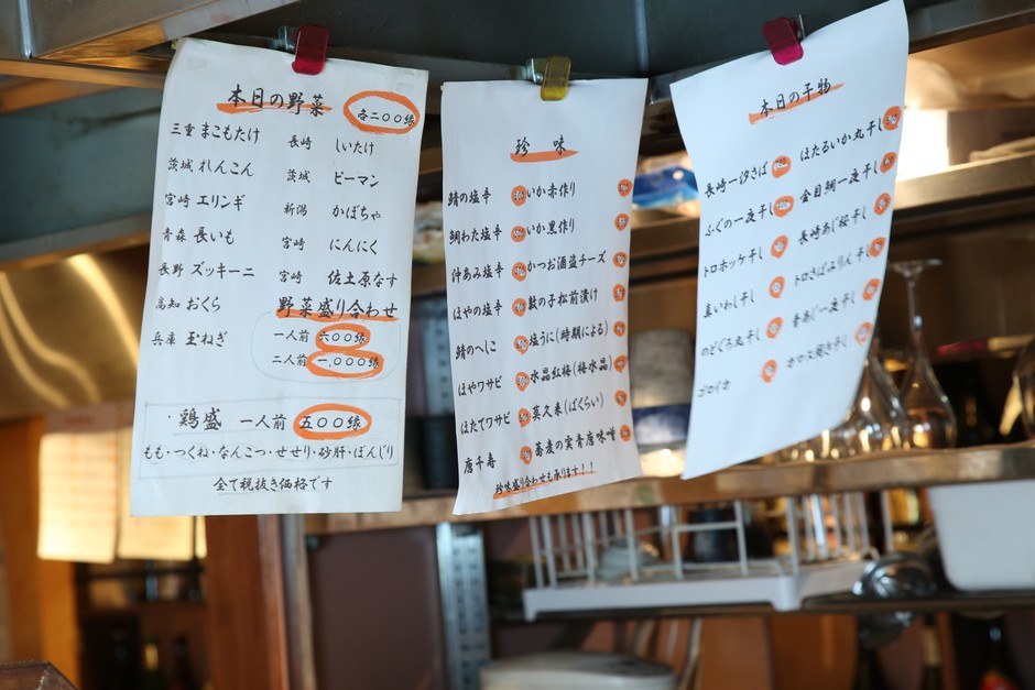 店内メニュー