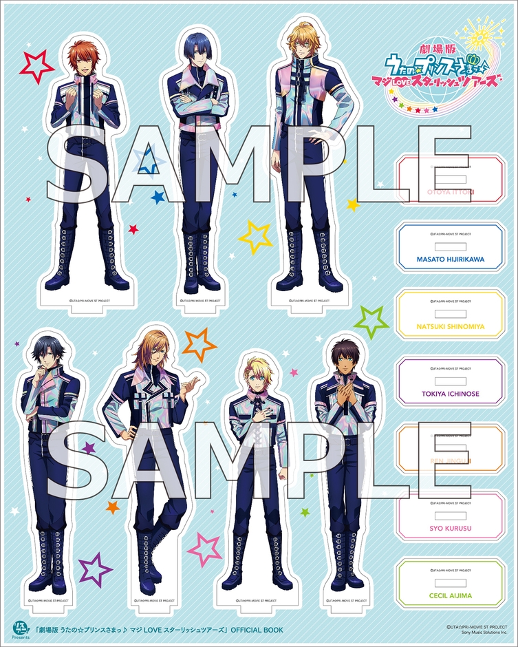 リスアニ!_1127_アクスタ