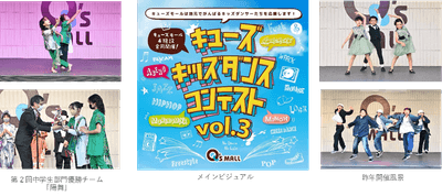 メインビジュアル