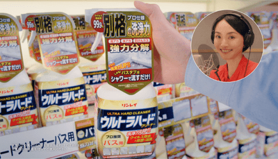 店頭カット_バス用
