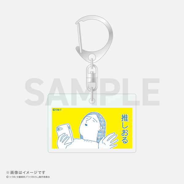 名言アクリルキーホルダー 柄H