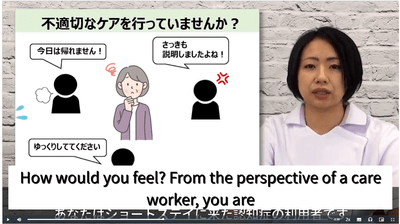 サクラボ外国語対応イメージ