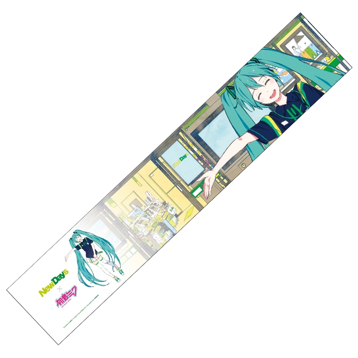 マフラータオル 賀茂川 2,000円