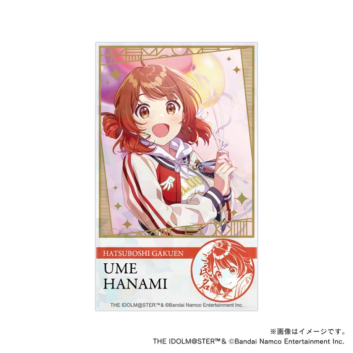 【学園アイドルマスター】 初星学園プロデュースセット ・花海佑芽・トレーニング服ver. 応援カード