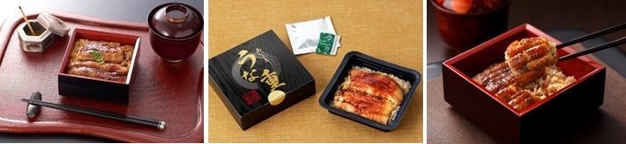 うな重 まとめ画像