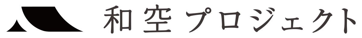 株式会社和空プロジェクト／花御朱印プロジェクト 株式会社ビビッドガーデン／食べチョク