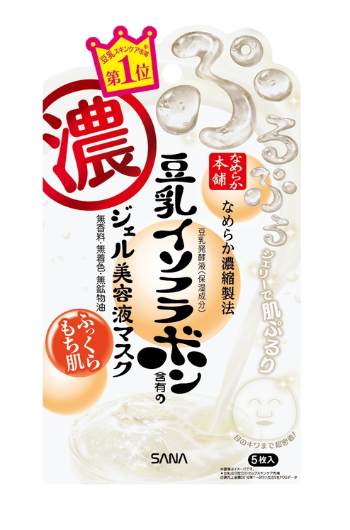 (発売中)サナ なめらか本舗 ジェル美容液マスク