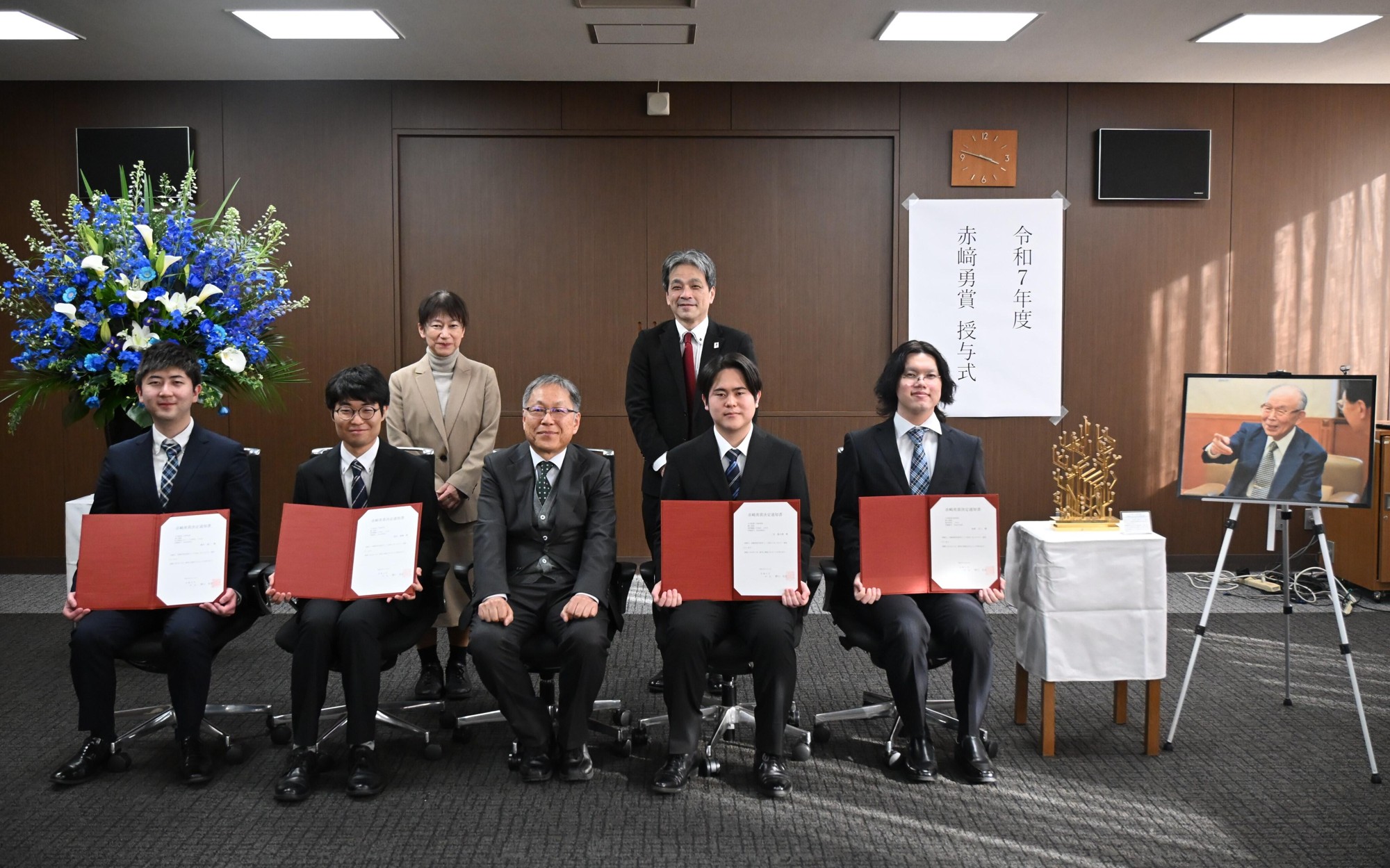 【名城大学】2025年度「赤﨑勇賞」 大学院生５人に奨学金を授与