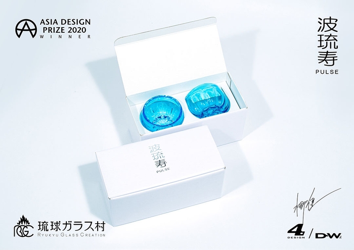 波琉寿_グラスセット_うみいろ