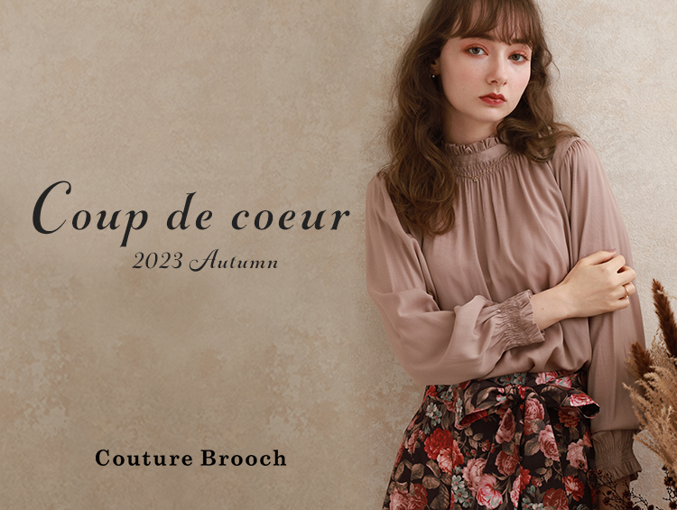 Couture Brooch（クチュール ブローチ）8月10日(木)より秋の最新 ...