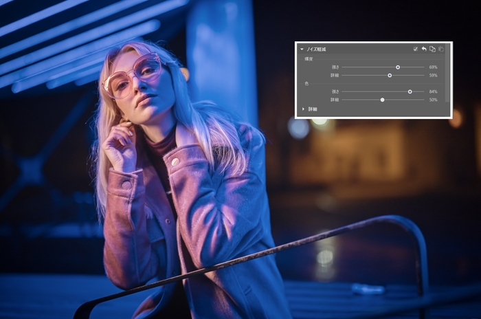 Zoner Photo Studio X 2022