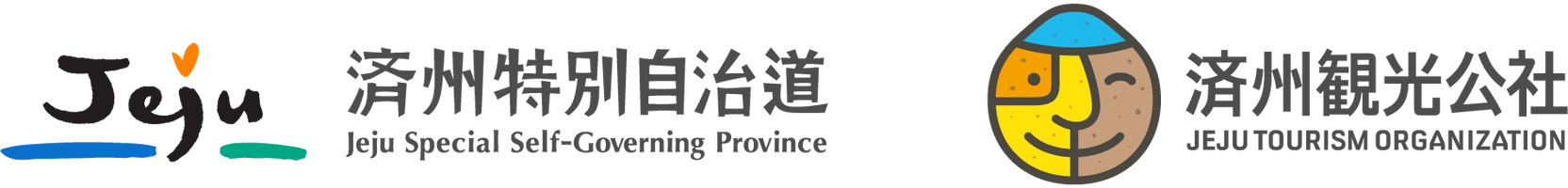 済州特別自治道 東京観光広報事務所