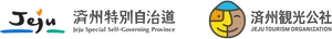 済州特別自治道 東京観光広報事務所