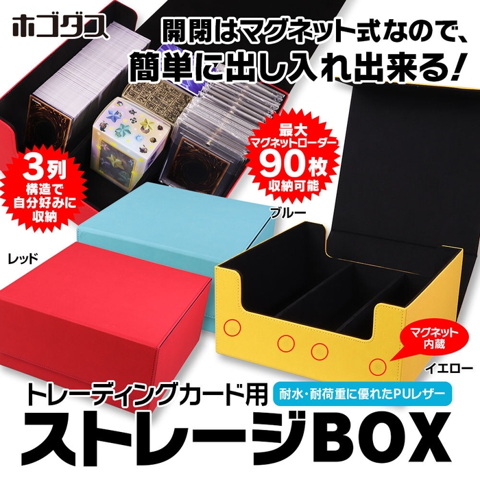 TCG-BOX01