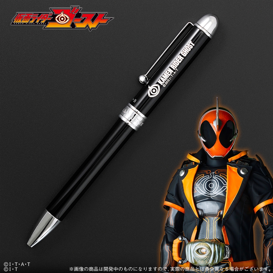 仮面ライダーゴースト