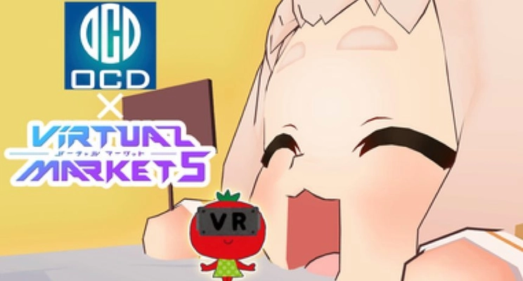株式会社OCD、VR世界最大級イベントに医療関連会社として初参加 　医療知識が楽しく学べるVR体験を提供(12月19日より開催)