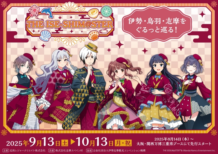キービジュアル
