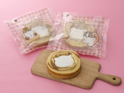 ねこのキャラメル&バニラクリームサンド