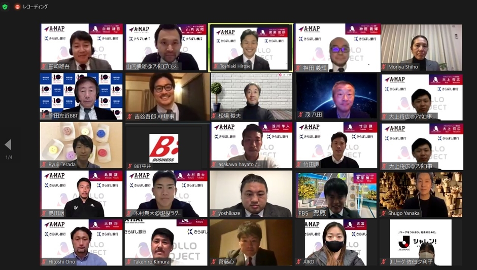 (入学式の様子:写真は主にAPOLLO PROJECT理事、「A-MAP」講師陣・受講生など)