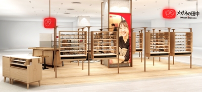 メガネの田中 コレットマーレ店