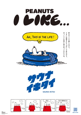 ポスタービジュアル(2)