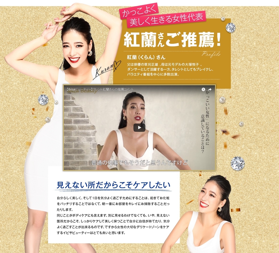 サイトイメージ 1