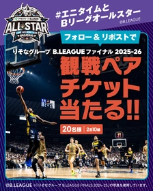 【ご案内】エニタイムフィットネスジャパン　Xアカウントでフォロー&リポストキャンペーンの実施