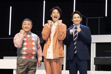 福田悠太（ふぉ～ゆ～）＆浜中文一W主演舞台『午前0時のラジオ局』開幕！ラジオ局を舞台にしたちょっと不思議な物語