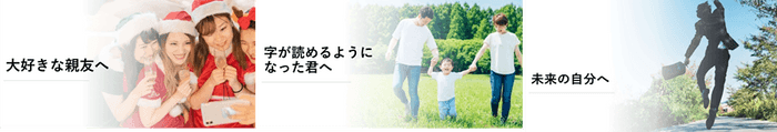 活用方法(一例)
