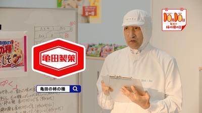 ③「つらいのか?」マツコさんの問いにも 「はい、、、」と力なく答える亀田製菓社員