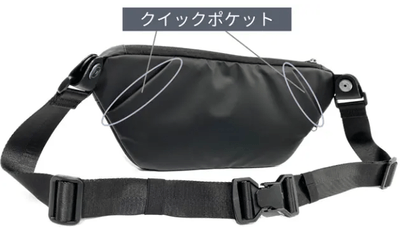 定期や鍵などすぐに出し入れしたい小さなアイテムはこのクイックポケットに入れます。もちろんスマートフォンも入ります。