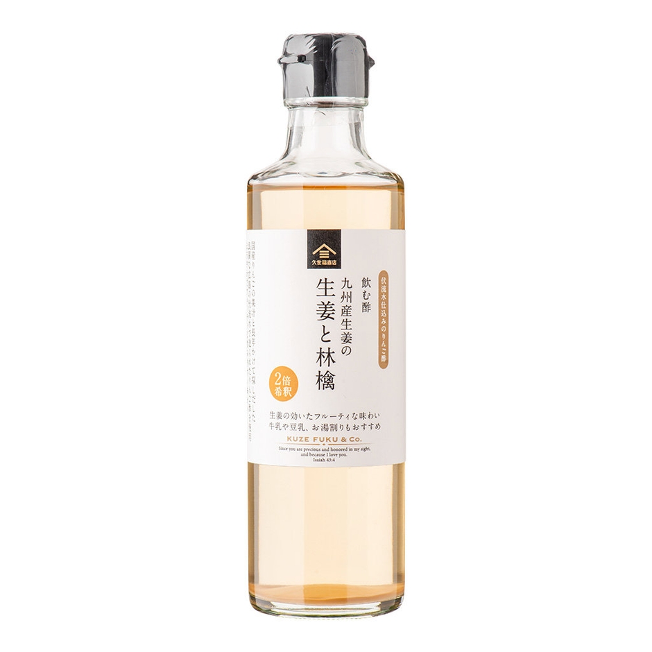 飲む酢 九州産生姜の生姜と林檎:600円(税込)