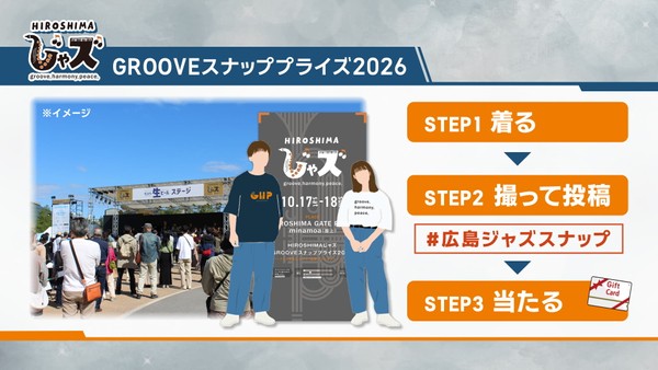 ☞どしどしご参加ください!