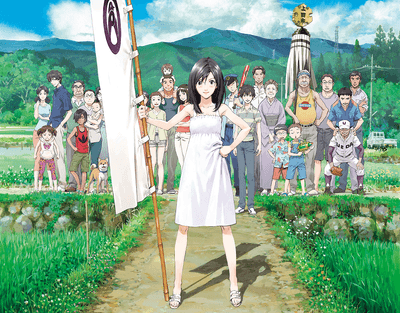 (C)2009 SUMMERWARS FILM PARTNERS