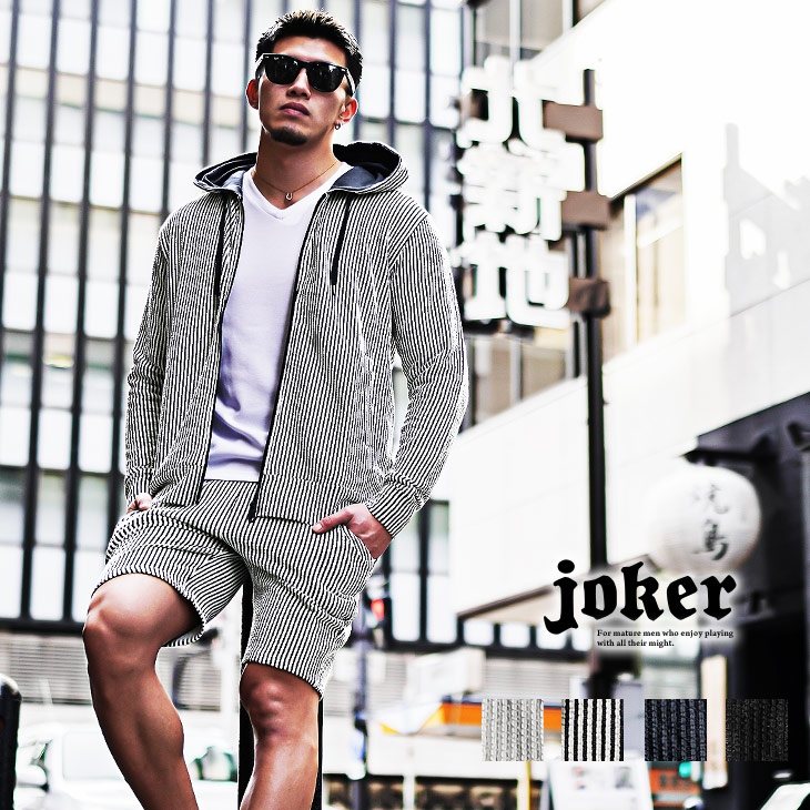 シアサッカーパーカーセットアップ