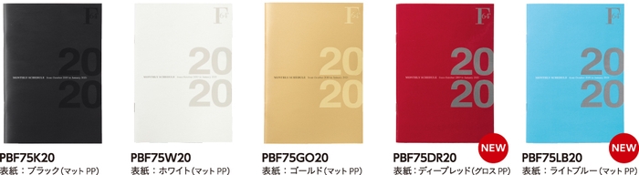 ノートタイプ B6 ラインナップ